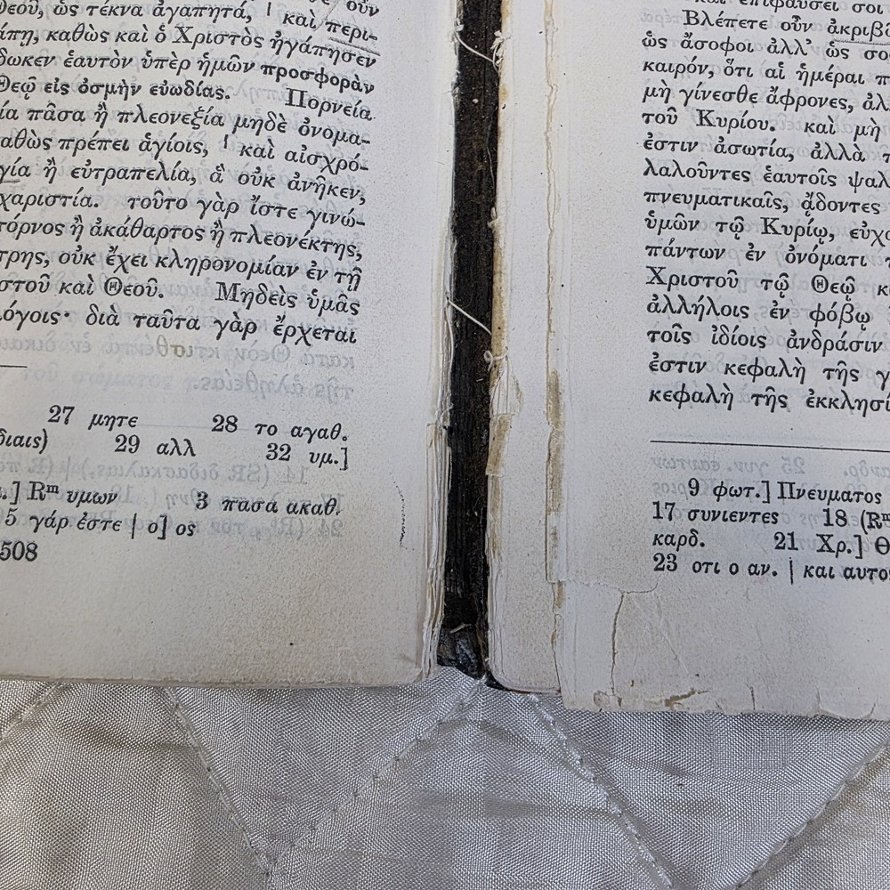 Antique Greek New Testament Bible 1923 London British And Foreign Bible Society - Picture 12 of 16